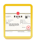 南宁注册公司