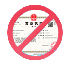 南宁公司注销